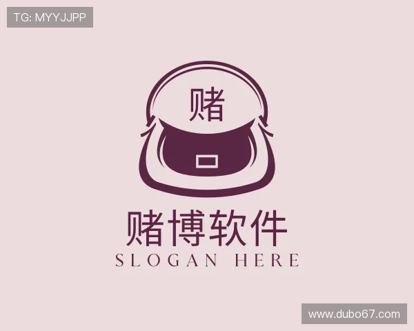 访谈赌博软件