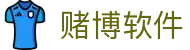 赌博软件 - 在线赌博app - 《app下载中心》